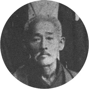 Higaonna Kanryō