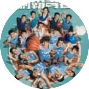 High 5 Basketball - TV program