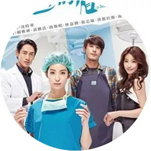 High Heels And A Scalpel