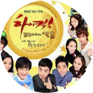 High Kick: Revenge of the Short Legged