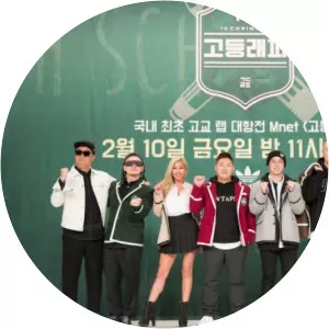 High School RapperSince 2017