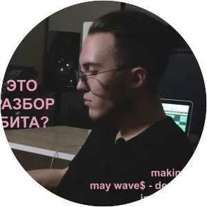 Highself - Musical artist