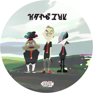 Hightide Era - Musical group