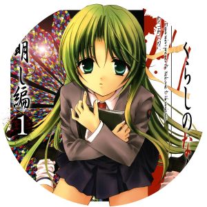 Higurashi no Naku Koro ni Kai Meakashi-hen