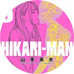 Hikari-Man photograph