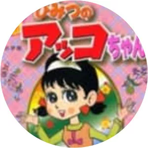 Himitsu no Akko-chan photograph