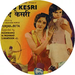 Hind Kesari