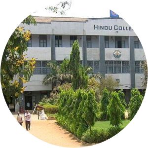 Hindu College (Guntur) - College in Guntur, India