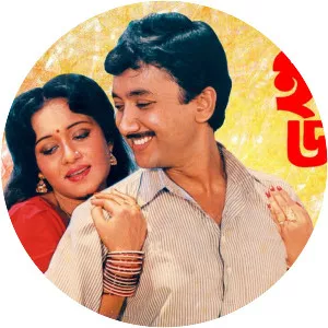 Hirak Jayanti - Film