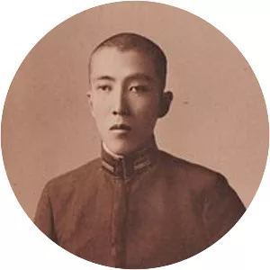 Hirohide Fushimi
