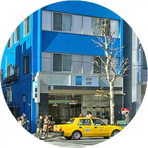 Hiroo, Shibuya - Residential district in Tokyo, Japan