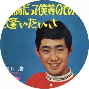 Hiroshi Mochizuki Musician