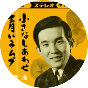 Hiroshi Moriya