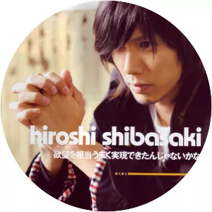 Hiroshi Shibasaki