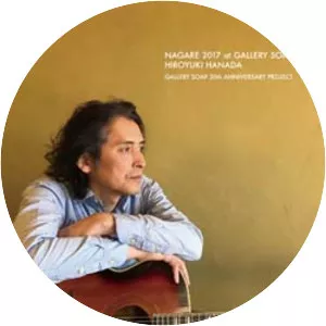 Hiroyuki Hanada - Musical artist