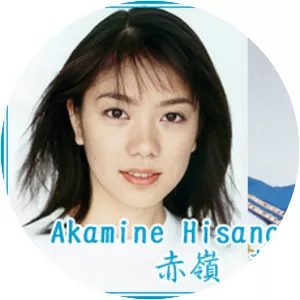 Hisano Akamine