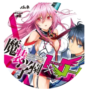 Hisasi - Manga artist