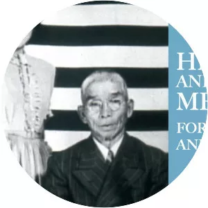 History and Memory: For Akiko and Takashige