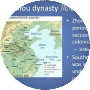 History of the Southern Dynasties - Book by Li Dashi and Li Yanshou