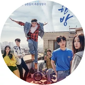 Hit the Top - South Korean television series