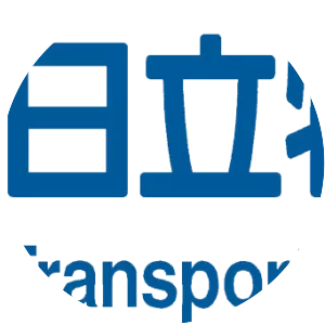 Hitachi Transport System, Ltd. photograph