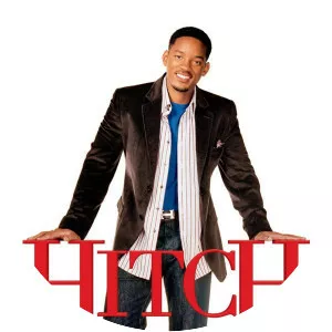 Hitch - 2005 ‧ Romance/Comedy ‧ 1h 58m