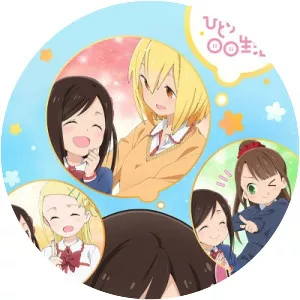 Hitori Bocchi no Marumaru Seikatsu