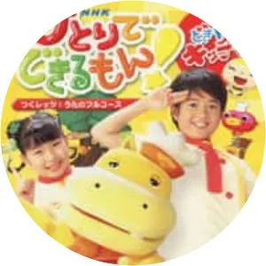 Hitori de dekirumon!