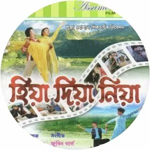 Hiya Diya Niya - 2000 ‧ 2h 30m