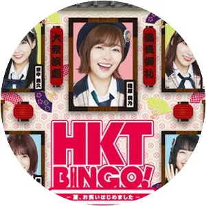 HKTBINGO! - TV program