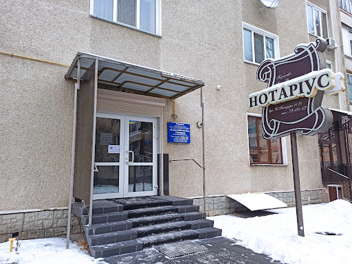 Hlushchenko Inna Volodymirivna, Pryvatnyy Notarius - Commissioner for oaths in Ivano-Frankivsk, Ukraine