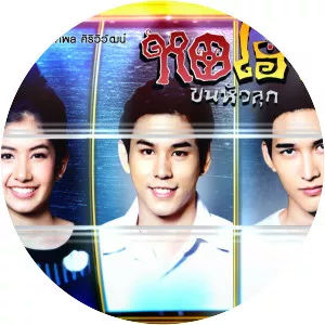Ho Heo Khon Hua Luk - TV program