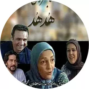 Hodhod BookstoreSince 2006 - TV program