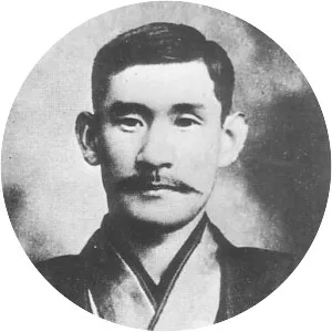 Hōgetsu Shimamura