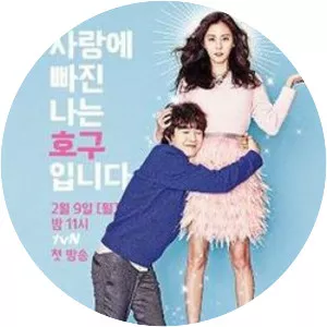 Hogu's Love - South Korean television series