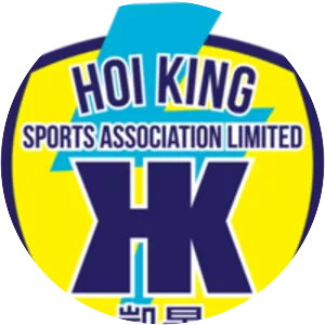 Hoi King SAL - Football club