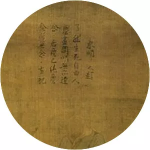 Hōjō Saneyasu photograph