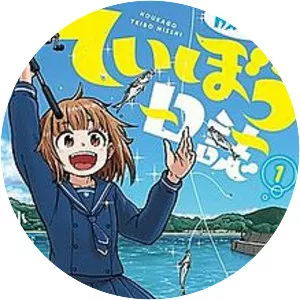 Hōkago Teibō Nisshi - Manga series