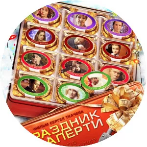 Holiday Locked Up - Film