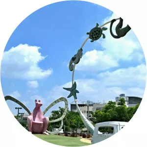 Holon - City in Israel