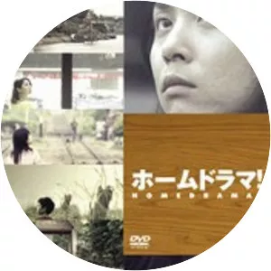 Home Drama - TV program