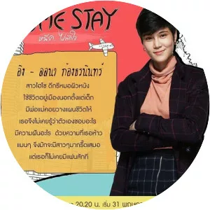 Home Stay - TV program