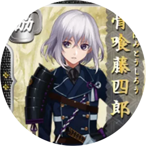 Honebami Toushirou - 