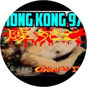 Hong Kong 97 - Video game