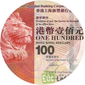 Hong Kong dollar - Currency