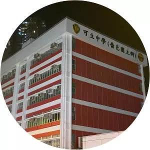 Hong Kong Examinations and Assessment Authority - Statutory board