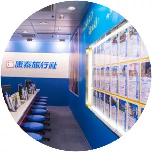 Hong Thai Travel Services