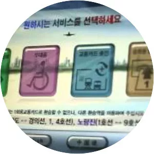 Hongik University station