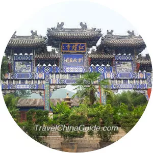 Hongluo Temple - Temple in Beijing, China