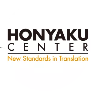 HONYAKU Center